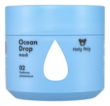 Holly Polly Маска для волос Глубокое увлажнение Ocean Drop Mask 300мл