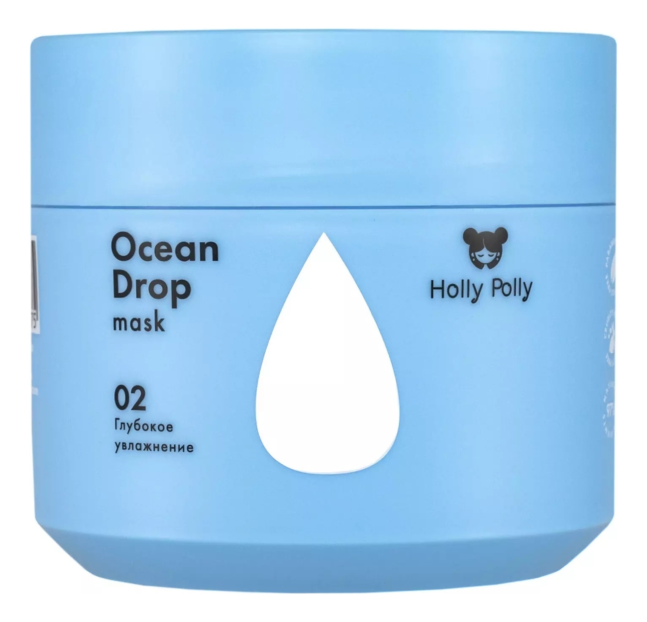 Holly Polly маска для волос глубокое увлажнение ocean drop mask 300мл ...