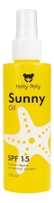 Holly Polly Масло-спрей для лица и тела Активатор загара Sunny Oil SPF15 150мл