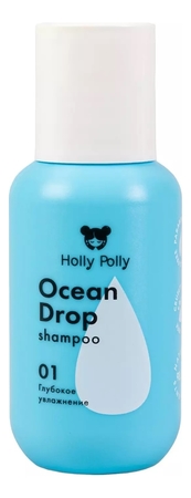 Holly Polly Шампунь для волос Глубокое увлажнение Ocean Drop Shampoo