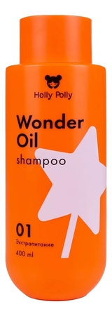 Holly Polly Шампунь для волос Экстрапитание Wonder Oil Shampoo 400мл