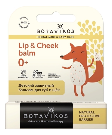 Botavikos Детский защитный бальзам для губ и щек Lip & Cheek Balm 0+ 4г