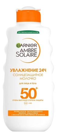 GARNIER Классическое солнцезащитное молочко для лица и тела с карите Ambre Solaire SPF50 200мл