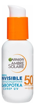 GARNIER Солнцезащитная сыворотка для лица Невидимая защита Ambre Solaire SPF50 30мл