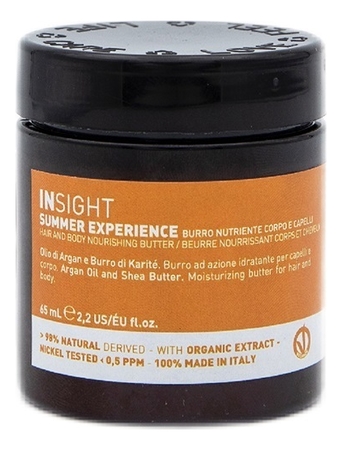 INSIGHT Питательное масло для волос и тела Antioxidant Summer Experience Hair and Body Nourishing Butter 65мл