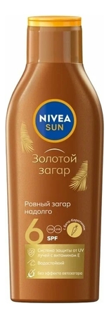 NIVEA Солнцезащитный лосьон для тела Золотой загар SUN SPF6 200мл
