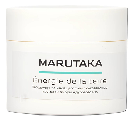 Marutaka Парфюмированное крем-масло для тела Energie De La Terre body butter 250мл