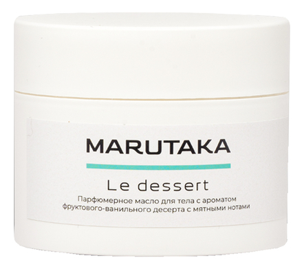 Marutaka Парфюмированное крем-масло для тела Le Dessert Body Butter 250мл