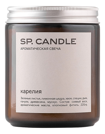 SP. CANDLE Ароматическая свеча Карелия