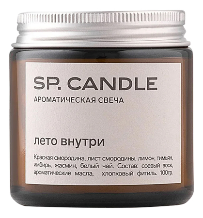 SP. CANDLE Ароматическая свеча Лето внутри