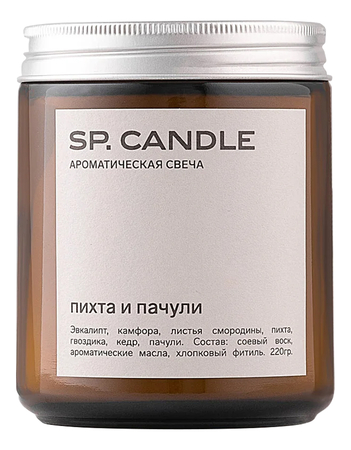 SP. CANDLE Ароматическая свеча Пихта и пачули