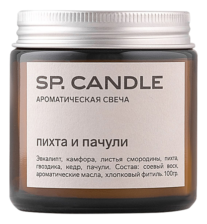 SP. CANDLE Ароматическая свеча Пихта и пачули