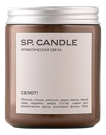 SP. CANDLE Ароматическая свеча Салют!