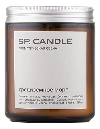 SP. CANDLE Ароматическая свеча Старое дерево