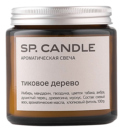 SP. CANDLE Ароматическая свеча Тиковое дерево