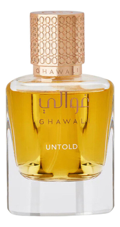 Ghawali Untold