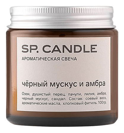 SP. CANDLE Ароматическая свеча Чёрный мускус и амбра