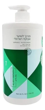 Alan Hadash Кондиционер для тусклых волос Израильский авокадо Israeli Avocado Hair Rinse