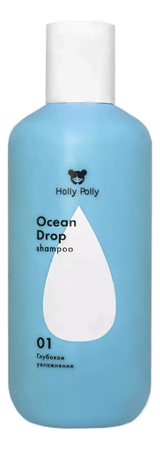 Holly Polly Шампунь для волос Глубокое увлажнение Ocean Drop Shampoo