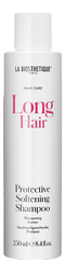 Защитный смягчающий мицеллярный шампунь для волос Long Hair Protective Softening Shampoo