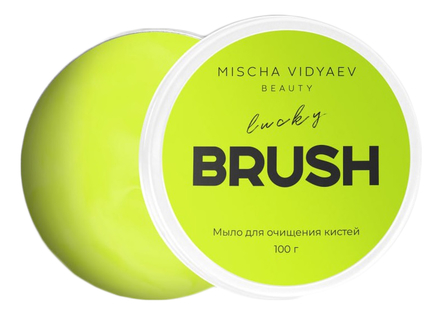 MISCHA VIDYAEV Мыло для глубокого очищения кистей и спонжей Lucky Brush 100г