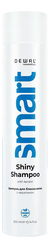 Шампунь для блеска волос с кератином Cosmetics Smart Shiny Shampoo