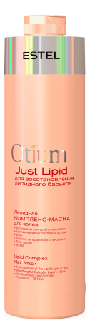 

Липидная комплекс-маска для волос Otium Just Lipid 1000мл