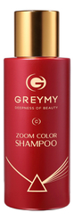 Шампунь для волос с оптическим эффектом Zoom Color Shampoo