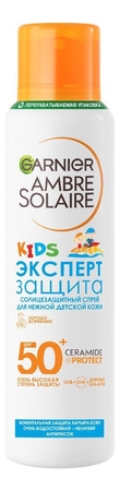 GARNIER Солнцезащитный сухой спрей Эксперт защита Ambre Solaire Kids SPF50+ 150мл