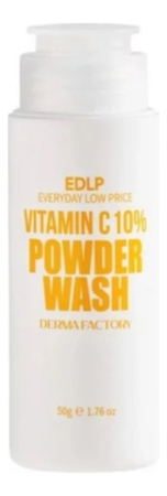 Derma Factory Очищающая энзимная пудра для лица с витамином C 10% Vitamin Powder Wash 50г