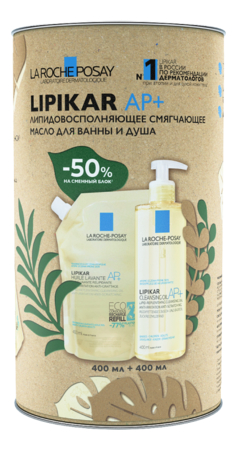 LA ROCHE-POSAY Набор Lipikar Cleansing Oil AP+ 2*400мл (масло + сменный блок)