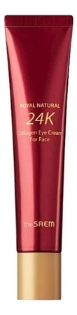 The Saem Крем для лица и век с золотом и коллагеном Royal Natural 24K Collagen Eye Cream For Face 100мл