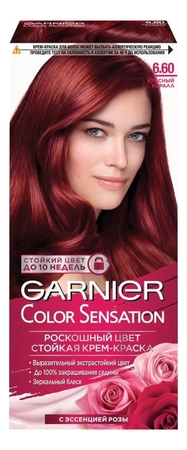 GARNIER Краска для волос Color Sensation