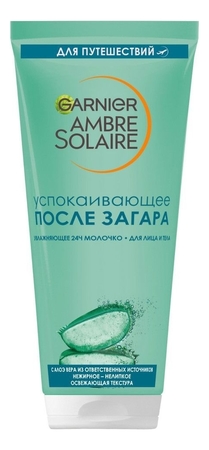 GARNIER Увлажняющее успокаивающее молочко после загара с алоэ вера Ambre Solaire