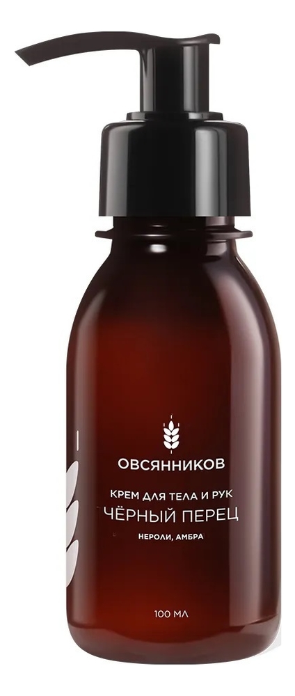 Крем для тела и рук Черный перец Крем 100мл 1012₽