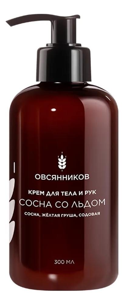 Крем для тела и рук Сосновый лимонад Крем 300мл 1403₽