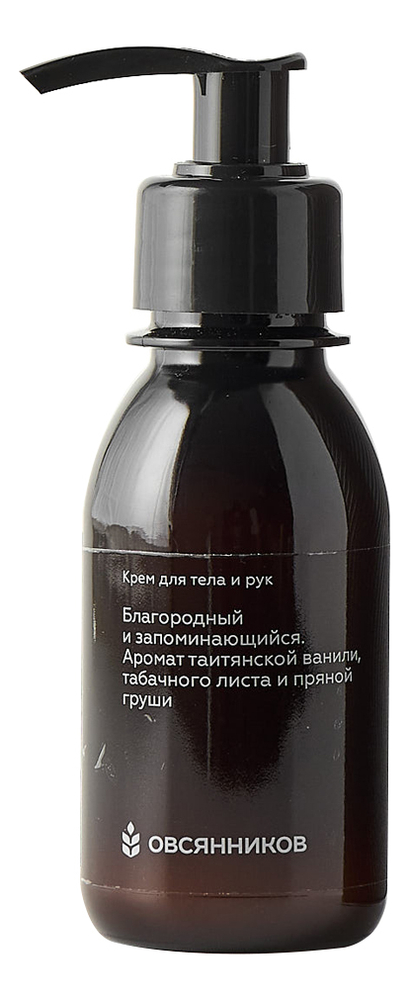 Крем для тела и рук Тайный советник Крем 100мл 1012₽