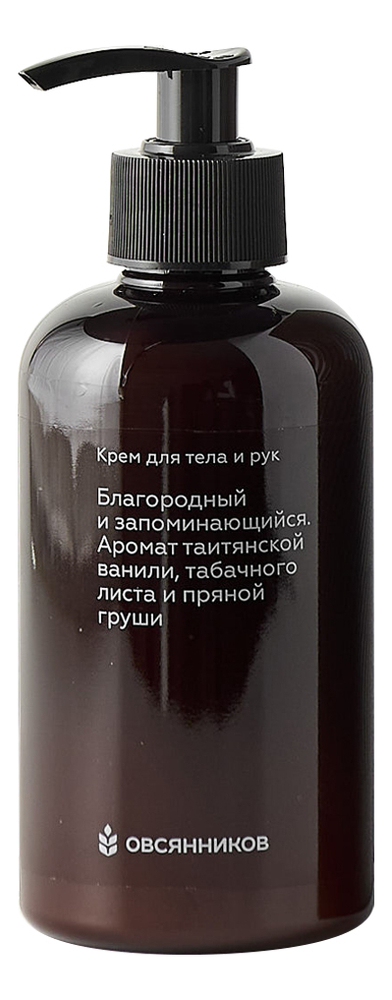 Крем для тела и рук Тайный советник: Крем 300мл