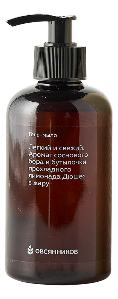 

Гель-мыло Сосновый лимонад: Гель-мыло 300мл, Гель-мыло Сосновый лимонад