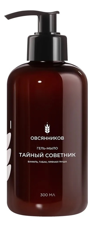 Гель-мыло Тайный советник