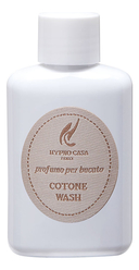 Парфюм для стирки Cotone Wash (Мягкий хлопок)