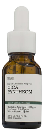 TENZERO Успокаивающая ампульная сыворотка для лица Expert Chemical Ampoule Cica Pantheom 2х 15мл