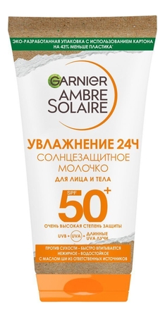 GARNIER Солнцезащитное молочко для лица и тела Увлажнение 24ч Ambre Solaire SPF50+ 50мл