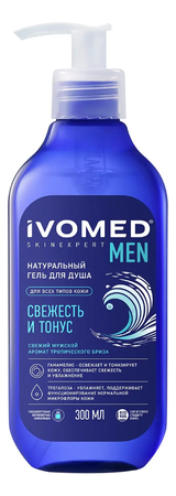 IVOMED Гель для душа Свежесть и тонус Men 300мл