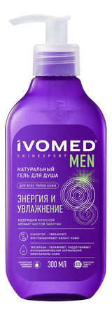 IVOMED Гель для душа Энергия и увлажнение Men 300мл