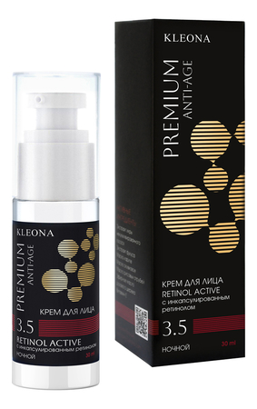 KLEONA Ночной крем для лица с инкапсулированным ретинолом Premium Anti-Age Retinol Active 30мл