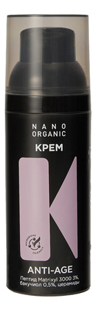 Nano Organic Крем для зрелой кожи лица Anti-Age 50мл