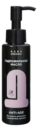 Nano Organic Гидрофильное масло для зрелой кожи лица Anti-Age 110мл