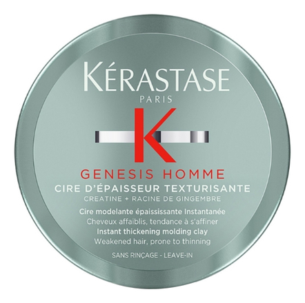 KERASTASE Паста для волос Genesis Homme Cire D’epaisseur Texturisante 75мл