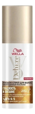 Wella Лосьон-спрей для волос Гладкость и питание Deluxe Lotion Spray 150мл